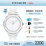 蔻驰（COACH）PRESTON系列 压纹陶瓷表带38mm 石英手表女表 14503771 礼物/送礼