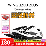 田径精英天赐之翼：宙斯 自有品牌男女专业短跑比赛钉鞋全掌Pebax钉鞋 白面黑底 42尺码偏小