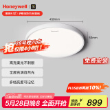 霍尼韦尔（Honeywell）卧室护眼吸顶灯儿童房书房学习LED全光谱灯具流行简约现代超薄 标准版03BPro 45W适用8-12㎡