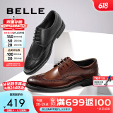 百丽商务皮鞋男士正装鞋牛皮内增高布洛克婚鞋大码鞋89183AM9 黑色-经典款 42 (260mm)