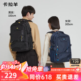 卡拉羊42L减负书包初高中生大容量背包男大学生电脑户外出游旅行双肩包