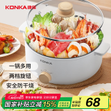 康佳（KONKA）电火锅 多用途锅 家用多功能电热锅 不粘锅宿舍电煮锅料理锅 煮面锅3.5L KZG-WHP3511