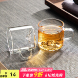 忆壶茶 功夫茶杯套装加厚耐热玻璃茶杯品茗杯带把手水杯主人杯家用杯架 【2只】80ML透明色山底款