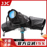 JJC 相机防水罩 单反防雨罩保护套雨衣 适用佳能5D4 5D3 6D2 90D 80D 850D尼康D810 D800 D750配件