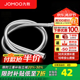 九牧（JOMOO）花洒软管不锈钢双扣防缠绕淋浴软管浴室可伸缩水管淋雨喷头软管 防缠绕淋浴软管H3D30（1.5米）