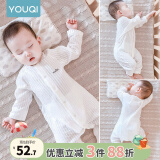 优奇婴儿衣服夏季薄款纯棉连体衣新生幼儿睡衣宝宝纱布哈衣夏装空调服 夏款【闭档】奶白 73cm