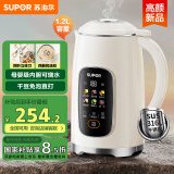 苏泊尔（SUPOR）豆浆机1.2L大容量 全自动免煮免滤多功能 12小时预约3-4人家用榨汁机DJ12B-P33E国家补贴