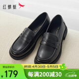 红蜻蜓春夏乐福鞋中防滑女单鞋休闲平底女鞋牛皮鞋女 WTB43660黑色35