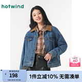 热风牛仔夹克外套女春季新款女士复古百搭基础休闲通勤牛仔短外套上衣 06兰色 S