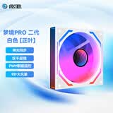 影驰梦境PRO机箱风扇 12CM散热器 棱镜四代 千层镜5V3针ARGB神光同步  脚垫减震低噪 PWM智能温控调速 梦境 PRO二代/白色/正叶 工包