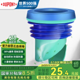 杜邦（DUPONT）马桶密封圈马桶法兰密封圈法兰圈马桶防臭止逆阀防反水防臭神器