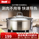 Momscook 不锈钢煲汤锅电磁炉通用火锅复底火锅盆平底双耳汤锅锅具 26x8.5cm 3L火锅 26cm