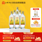 玉蝉老酒大曲光瓶52度500ml整箱浓香型白酒高粱酒泸州百年老窖池固态发酵