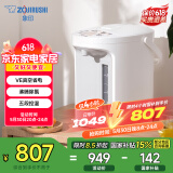 象印（ZO JIRUSHI）【国家补贴】电水壶 四段控温 VE真空保温 节能省电-家用办公电热水瓶3L CV-GQH30C-WA（白色）