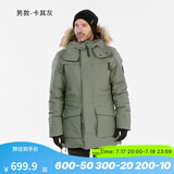 迪卡侬（DECATHLON）男女防风防水外套加厚保暖棉衣棉服棉袄男中长款派克大衣SH900 男款-卡其灰-SH900 L