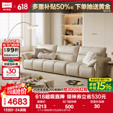 林氏家居真皮沙发客厅皮艺沙发钢琴键沙发2025年升级头层牛皮家具PS060 3.1m+脚踏|柔沙色|加厚头层牛皮