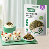 宝宝馋了海苔拌饭碎鳕鱼肉松猪肉虾米儿童拌粥饭面料调味品享宝宝婴儿食谱 DHA高钙肉多多拌饭海苔碎 90g/袋