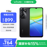 vivo Y36c 8GB+256GB 月影黑 国家补贴 灵动外观 5000mAh大电池 90Hz高亮护眼屏 5G 拍照 手机