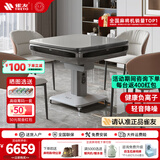 雀友（TREYO） 麻将机S200全自动麻将桌家用轻音电动棋牌桌四口折叠款收纳机麻 水墨灰电折五件套带盖
