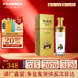 天佑德 金标出口型（第三代）清香型白酒 青稞酒 45度 750mL 1瓶