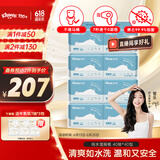 舒洁（Kleenex）湿厕纸40抽*40包家庭装囤货湿纸巾厕纸洁厕湿巾湿厕纸小包