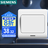 西门子（SIEMENS）开关插座 一开多控 中途开关 86型暗装面板 远景雅白色