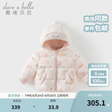 戴维贝拉（DAVE＆BELLA）童装男童羽绒服洋气儿童连帽外套保暖女宝宝衣服秋冬新年小童上衣 花朵印花【现货】 100 cm（建议身高90-100cm）