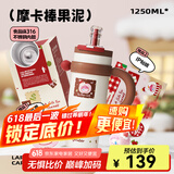 BABLOV花伴森霸气杯大容量保温杯女士节日礼物多巴胺配色水杯夏季保冷杯 摩卡棒果泥1250ml