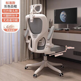 万虎电脑椅子舒服久坐家用靠背办公座椅学生学习宿舍人体工学电竞转椅 【旋转款】白框灰网+头枕-乳胶 尼龙脚 旋转扶手