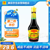 美极（Maggi）MAGGI/美极减盐鲜味汁 小麦原料炒菜蘸料调味汁 400ml 雀巢出品