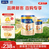 美素佳儿源悦3段（Friso Natura）幼儿配方奶粉（12-36月龄) 【新客专享】3段 800g 1罐 +400g