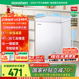 容声（Ronshen）  100升小型冰柜减霜家用冷藏冷冻转换卧式冷柜一级能效顶开门母乳存放小冰箱BD/BC-100MB国家补贴