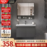 艺乐雅（YILEYA）实木浴室柜陶瓷一体盆卫浴洗手洗脸盆柜组合卫生间现代简约洗漱台 60CM普通镜柜丨带抽拉龙头