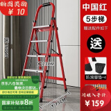 忆琳居伸缩梯人字梯梯子家用梯伸缩人字梯家用梯子折叠梯铝合金人字梯
