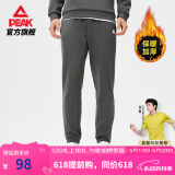 匹克运动裤男夏季跑步速干梭织长裤休闲裤运动服男裤直筒裤束脚裤裤子 深灰-【秋冬加绒松紧裤】4007 XL (180)