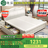 沐晨 床 实木床1.8x2米现代中式主卧大床高箱可储物家用单双人床婚床 全白色 单床 1500mm*2000mm 抽屉床