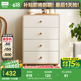 林氏家居收纳柜子储物柜五斗柜卧室柜多用抽屉斗柜置物柜客厅实木脚LS187E 【原木色+白色】四斗柜0.6m 斗柜