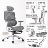 椅品汇（yipinhui）人体工学椅子护腰电竞椅电脑椅家用舒适久坐学习椅可躺办公座椅 极白龙纹-镂空坐垫+搁脚-3级气杆 铝合金脚