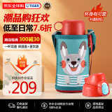 虎牌（TIGER）保温杯儿童保温杯保冷杯水杯直饮款MBR-B06G-AR日版小兔子600ML