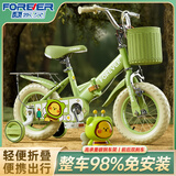 永久（FOREVER）永久儿童自行车宝宝脚踏车儿童折叠自行车6到12岁童车18寸