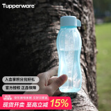 特百惠（Tupperware）依可瓶310ml随身塑料杯夏季水杯子便携小巧迷你口袋杯运动 马卡蓝