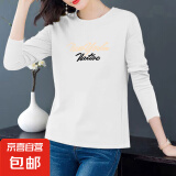 纯棉长袖t恤女装春秋新款韩版内搭打底衫大码外穿套头印花上衣女 白色178 XL码