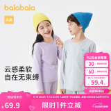 巴拉巴拉女童秋衣秋裤儿童内衣套装小童睡衣中大童打底棉毛衫208924169002
