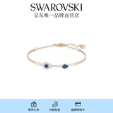 施华洛世奇（SWAROVSKI） 恶魔之眼SYMBOLICA手镯5171991毕业礼物女