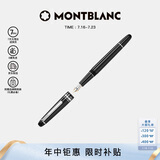 万宝龙MONTBLANC大班145镀铂金钢笔M尖106522/132468【礼物】