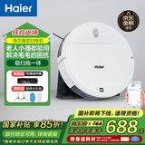 海尔（Haier）扫地机器人扫拖一体家用全自动智能擦地扫地拖地吸尘三合一沿边清扫可预约自动回充TL30U1 【高性价比版】适用「养宠家庭」