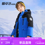 雪中飞【御寒】儿童羽绒服男童新年羽绒外套女童羽绒服中大童冬工装加厚 蓝色 140