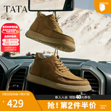 他她（TATA）商务休闲皮鞋男鞋真皮高帮鞋短靴子2024冬季新款ODV01DD4 黄棕（绒里） 43