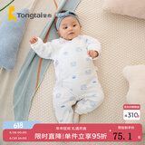 童泰秋冬婴儿衣服新生儿夹棉连体衣0-6个月宝宝哈衣 蓝色丨C款 52cm