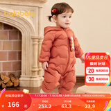 巴拉巴拉童装婴儿连体衣轻薄羽绒服宝宝衣服2025冬装抱衣爬服男童女童萌趣 铁锈红61003 90 cm-充绒量47g